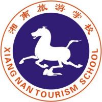 永州湘南旅游学校logo