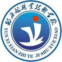 郧西县职业技术学校logo