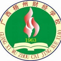 广西梧州财经学校logo