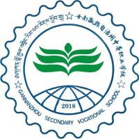 甘南州中等职业学校logo