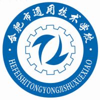 合肥市通用技术学校logo