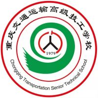 重庆交通运输高级技工学校logo