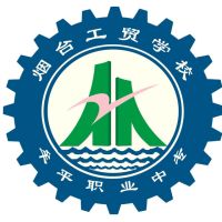 烟台工贸学校logo