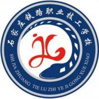 石家庄市铁路技术中等专业学校logo