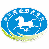 海南省海口旅游职业学校logo