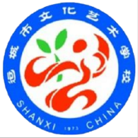 运城市文化艺术学校logo