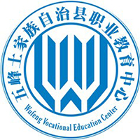 五峰土家族自治县职业教育中心logo