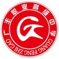 上饶市广丰区职业高级中学logo