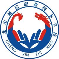 龙山县诚信职业技术学校logo