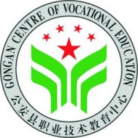 公安县职业技术教育中心学校logo