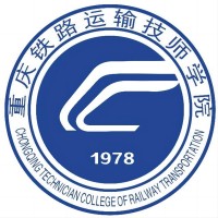 重庆铁路运输技师学院logo