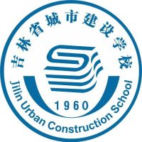 吉林省城市建设学校logo