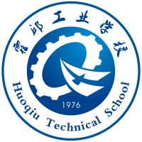 霍邱工业学校logo