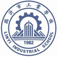 临沂市工业学校logo