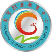 南宫市职业技术教育中心logo