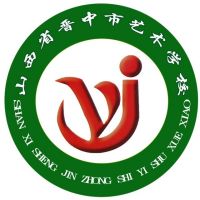 晋中市艺术学校logo