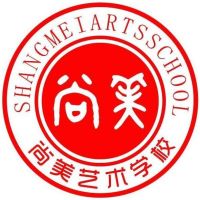 桂平尚美艺术学校logo