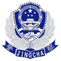 新余司法警官学校logo