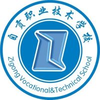 自贡职业技术学校logo