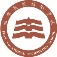 福安职业技术学校logo