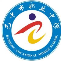 四川省巴中市职业中学logo