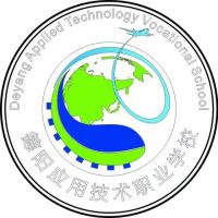 德阳应用技术职业学校logo