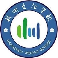 杭州文汇学校logo