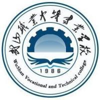 武山县职业中等专业学校logo