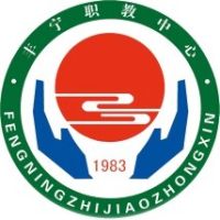 丰宁县职教中心logo