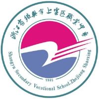 上虞区职业中等专业学校logo