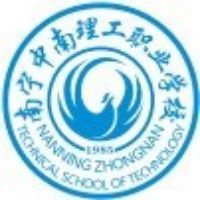 南宁市中南理工职业技术学校logo