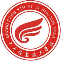 广丰区信息技术学校logo