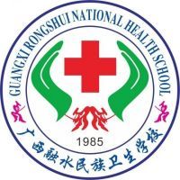 广西融水民族卫生学校logo