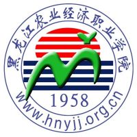 黑龙江农业经济职业学院logo