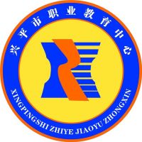 兴平市高级职业中学logo