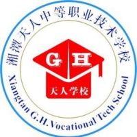 湘潭天人中等职业技术学校logo