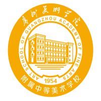 广州美术学院附属中等美术学校logo