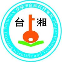 昆明市台湘科技学校logo