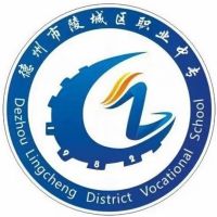 德州市陵城区职业中等专业学校logo