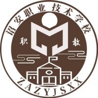 诏安职业技术学校logo