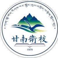 甘南州卫生学校logo