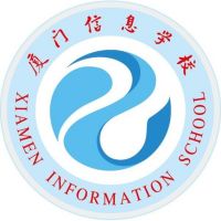 厦门信息学校logo