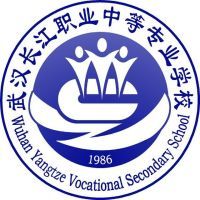 武汉长江职业中等专业学校logo