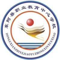 东阿县职业教育中心学校logo