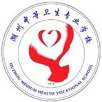 湖州中等卫生专业学校logo