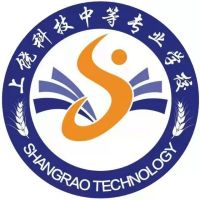 上饶科技中等专业学校logo