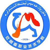 吐鲁番职业技术学院logo