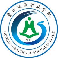 贵州健康职业学院logo