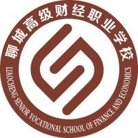 聊城高级财经职业学校logo