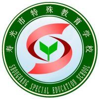 寿光市特殊教育学校logo